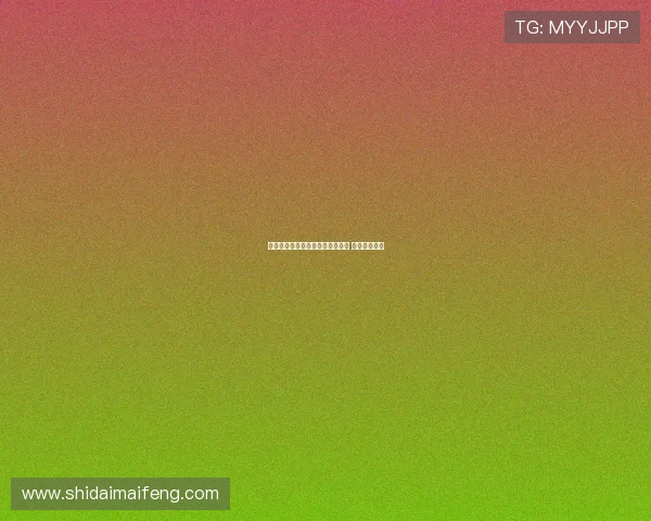 中国五人制棒球队成功晋级世界杯 创历史新篇章 中国五人制棒球队成功晋级世界杯 创历史新篇章